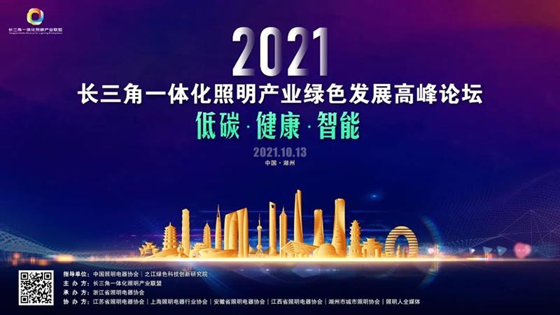 东菱电源