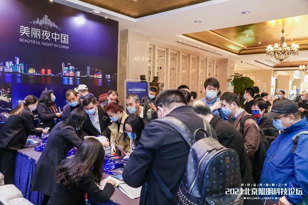 广东东菱电源科技有限公司