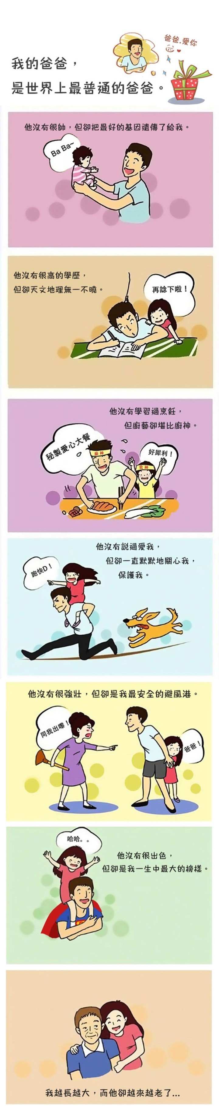 广东东菱电源科技有限公司