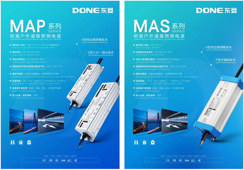 东菱电源