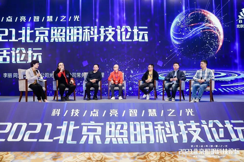 广东东菱电源科技有限公司