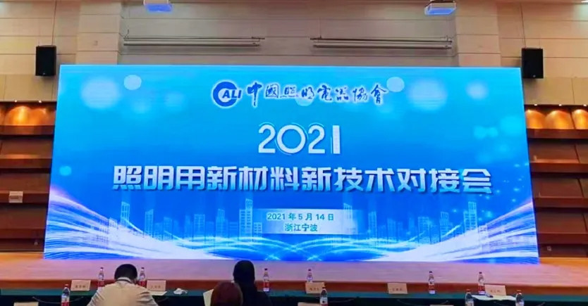 广东东菱电源科技有限公司