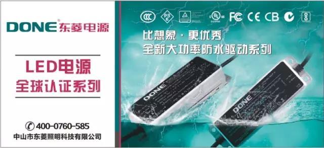 专注户外大功率驱动，东菱电源再发力