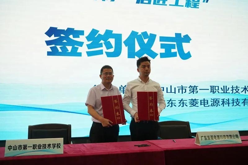 东菱电源