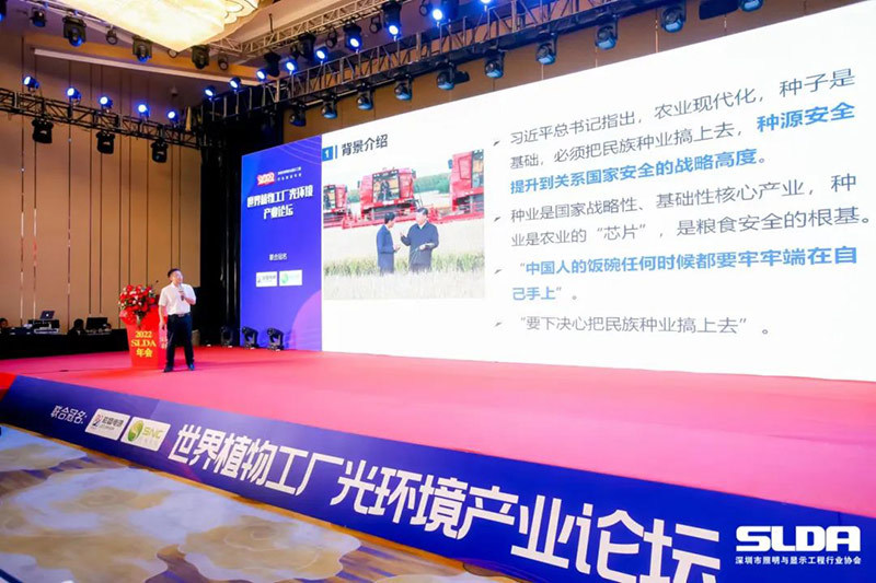 东菱电源