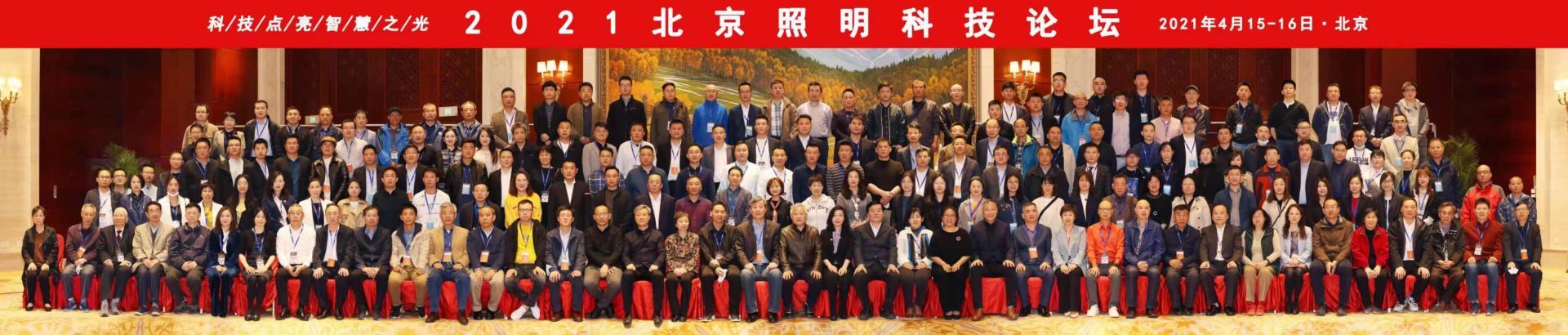 广东东菱电源科技有限公司
