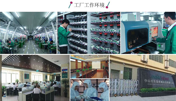 东菱电源