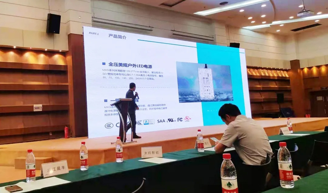 广东东菱电源科技有限公司